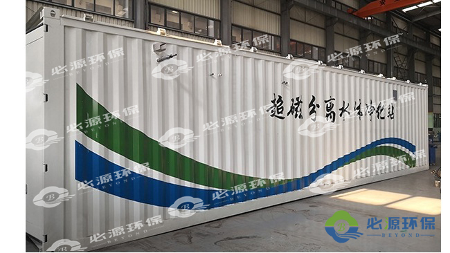 煤礦礦井廢水治理如何實施？有哪些方法？-蘇州必源環保