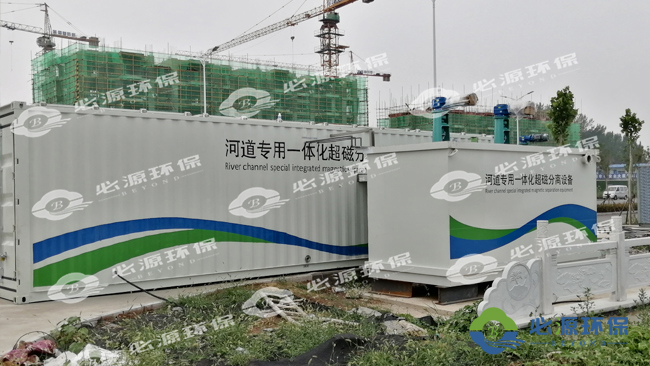 磁分離一體化水處理設備有哪些分類及應用？