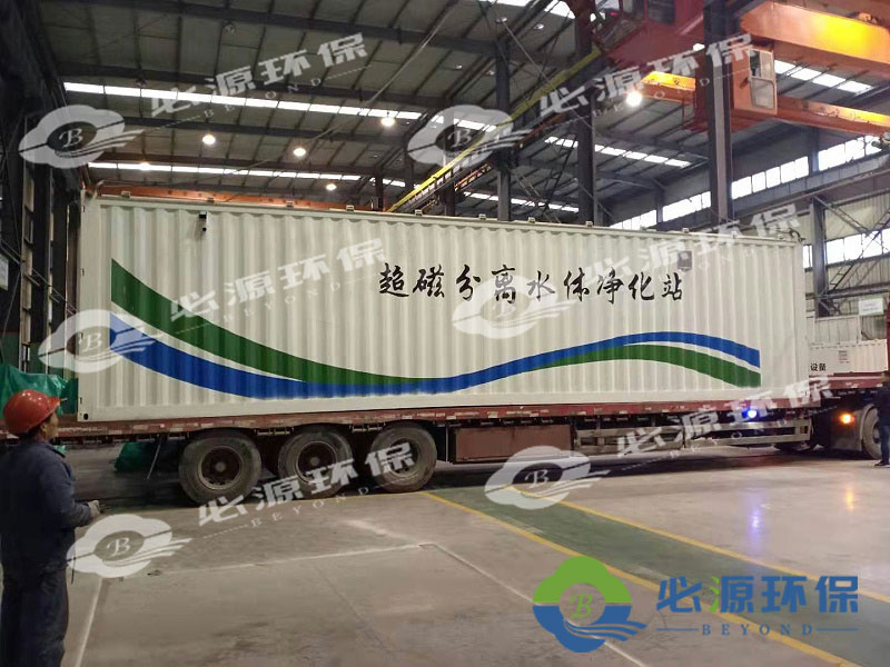 超磁分離在鋼廠“濁環水”鐵紅降濁方面的應用