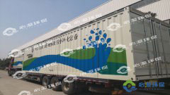 磁分離技術突破污水處理瓶頸-蘇州必源環保