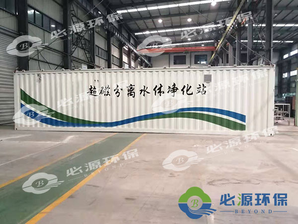 移動水處理設備基本知識匯總