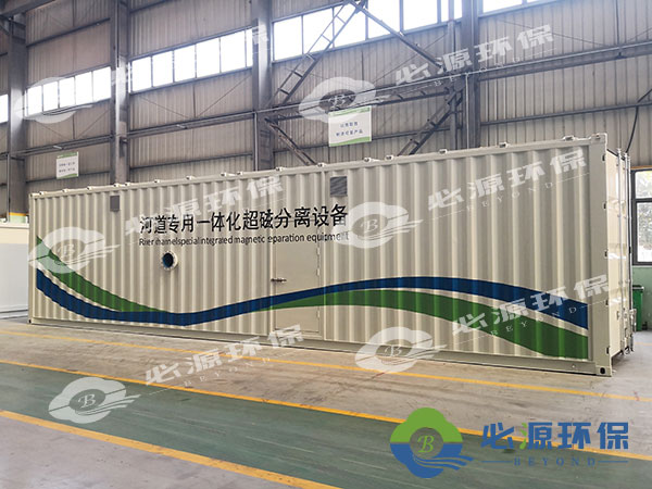 超磁分離技術(shù)的應(yīng)用范圍和工藝的特點(diǎn)及優(yōu)勢